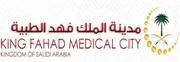 شعار مدينة الملك فهد الطبية